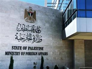 الخارجية الفلسطينية: استهداف الاحتلال وفدا دبلوماسيا في جنين.. جريمة نكراء