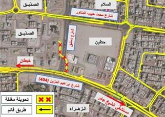 الطرق: إغلاق مدخل شارع ابراهيم المزين من شارع دمشق باتجاه خيطان.. فجر الغد