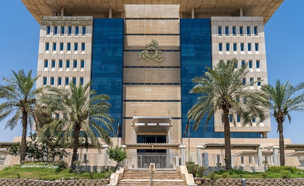 ديوان الخدمة المدنية يعمم جدولاً لمواعيد بصمة إثبات التواجد حفظاً لحق الموظفين