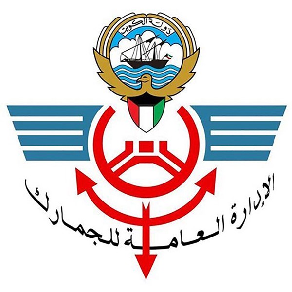 «الجمارك»: صرف الدفعة الثانية من مكافآت الضبطيات الجمركية للسنة المالية 2024/2025