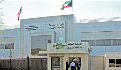 نزاهة تُحيل موظفاً في «هيئة الغذاء» إلى «النيابة العامة»