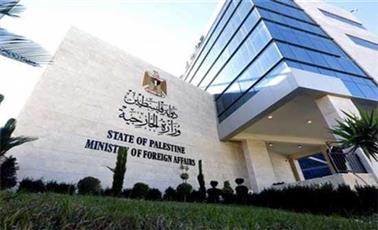 فلسطين: المؤتمر الدولي لتسوية القضية الفلسطينية يشكل منعطفًا تاريخيًا