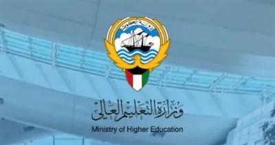 منح دراسية للكويتيين في جامعة السلطان قابوس