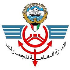 الجمارك: صرف 164.823 ألف دينار مكافآت ضبطيات للمفتشين والمدققين الجمركيين في 2024 /2025