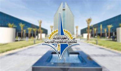 التطبيقي: قبول 173 طالباً ضمن مبادرة استكمال دراسة المفصولين على نفقتهم الخاصة