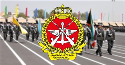 رئاسة الأركان: تعديل شرط السن للطلبة الضباط في كلية علي الصباح العسكرية وتمديد التسجيل حتى 29 الجاري