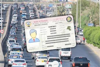 ‏«الرخصة الخاصة».. 15 سنة للكويتيين و5 للوافدين