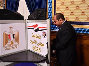 السيسي يدلي بصوته في انتخابات مجلس الشيوخ لعام 2025