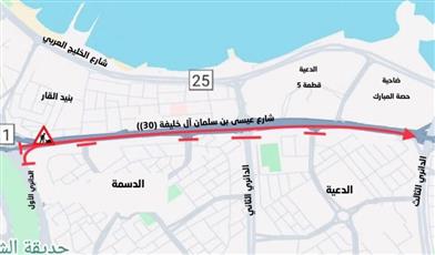 المرور: إغلاق جزئي لطريق الفحيحيل «30» لمدة 8 أيام ابتداءً من غدا السبت
