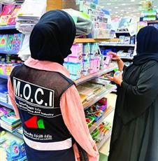 التجارة: إغلاق 6 محلات مخالفة في الفروانية