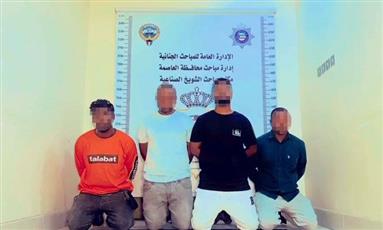 الأمن الجنائي يضبط 4 أثيوبيين تخصصوا في سرقة عملاء البنوك