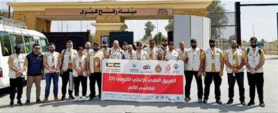 الكويت تشارك العالم الاحتفال باليوم العالمي للعمل الخيري