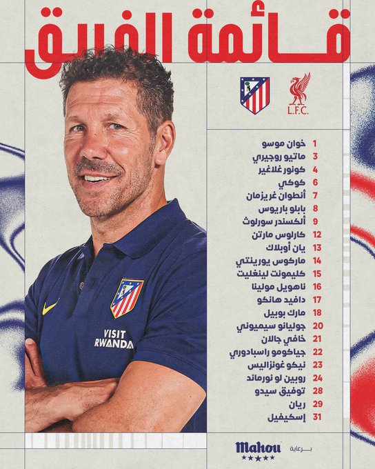 #دوري_الأبطال.. #أتلتيكو يواجه #ليفربول بقائمة منقوصة