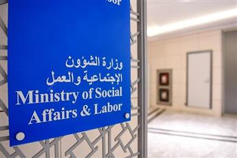 الشؤون: إنجاز 147 مشروعا ضمن الخطة التشغيلية للفترة الثانية للسنة المالية 2025 – 2026