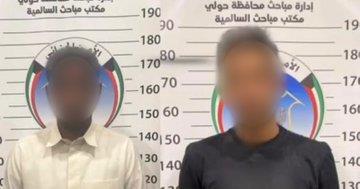 الأمن الجنائي يضبط مواطنين من منتسبي الدفاع.. لارتكابهما جريمة سرقة باستخدام العنف