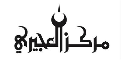 مركز العجيري: بداية «السماك» غداً.. إيذاناً ببرودة الليالي وازدياد طول الليل