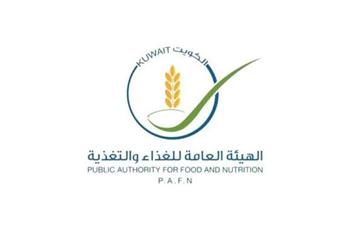 هيئة الغذاء والتغذية توصي بحظر ورفع الحظر عن استيراد منتجات غذائية من بعض الدول