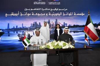«الموانئ» توقع مذكرة تفاهم مع «موانئ أبوظبي» لتطوير وتشغيل محطة الحاويات في «الشعيبة»