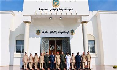 وفد كلية القيادة والأركان يزور أكاديمية الدراسات الاستراتيجية والدفاعية بسلطنة عُمان 