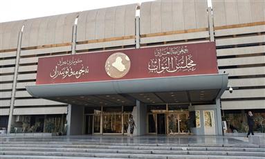 الرئيس العراقي يدعو البرلمان الجديد إلى الانعقاد في 29 ديسمبر الحالي 