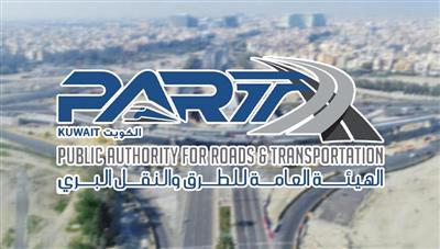 صدور مرسوم أميري بإلغاء الهيئة العامة للطرق والنقل البري