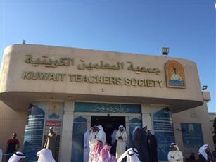 جمعية المعلمين: اعتماد بطاقات الاختصاصات إنجاز وطني يفرّغ المعلم لأداء رسالته