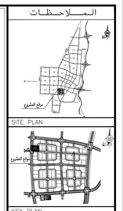تخصيص أرض في المطلاع لإنشاء مدرسة لذوي الاحتياجات الخاصة لخدمة أبناء الجهراء