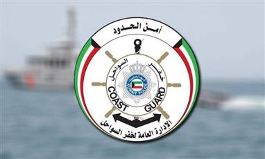 وكيل الداخلية يستقبل رئيس الأركان خلال زيارته لقاعدة صباح الأحمد لخفر السواحل 