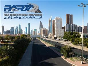 رسميّاً.. إلغاء الهيئة العامة للطرق والنقل البري