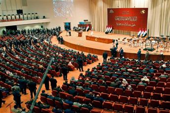 البرلمان العراقي الجديد يعقد أولى جلساته اليوم