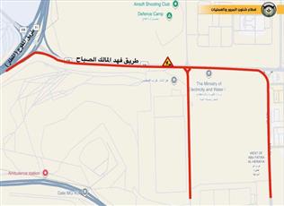 إغلاقات مرورية من 3 إلى 5 يناير في شارع الأردن وطريق فهد المالك الصباح