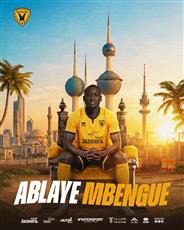 نادي القادسية يتعاقد مع المحترف السنغالي أبلاي مبينجو