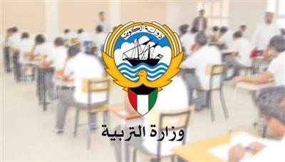 التربية تعلن انطلاق اختبارات الفترة الدراسية الأولى للصف الثاني عشر غدا