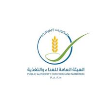 الهيئة العامة للغذاء والتغذية تعتمد هيكلها التنظيمي الجديد 