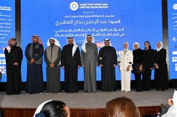 «السكنية» تنال المركز الأول بجائزة أفضل إدارة خدمة عملاء في القطاع الحكومي