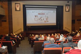 التربية تنظم لقاءً تنويريًا لمديري المدارس المشاركة في دراسة PIRLS 2026