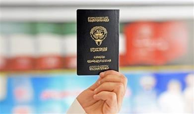 فقد الجنسية الكويتية من 7 أشخاص