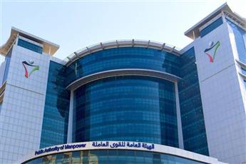 القوى العاملة: إطلاق خدمة إصدار «إذن مغادرة» «متعدد السفرات»