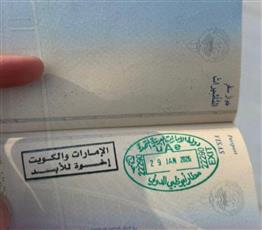 الإمارات تحتفي بالكويتيين بختم «إخوة للأبد» على جوازات السفر