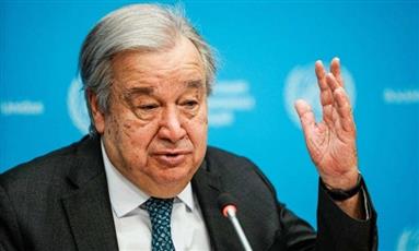 غوتيريش يحذر من «انهيار مالي وشيك» يهدد الأمم المتحدة