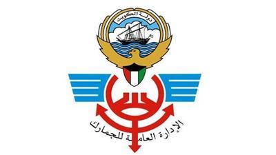 الجمارك: ضبط شحنة مخدرات قادمة من المملكة المتحدة عبر الترانزيت