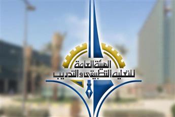 «التطبيقي» تفتح باب وقف القيد والانسحاب الكلي إلكترونيا للفصل الثاني