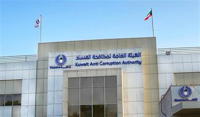 «نزاهة»: إحالة إشرافيين وآخر في «هيئة الإعاقة» إلى النيابة العامة