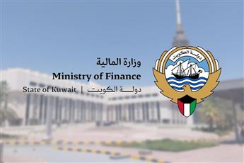 «المالية» تنضم إلى «مبادرة أداء» لتفعيل مدونة السلوك الوظيفي