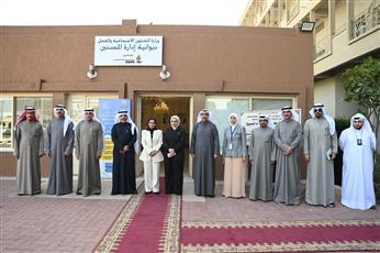 الحويلة: افتتاح مركز العلاج باللعب لتقديم خدمات نفسية وسلوكية متخصصة للأطفال