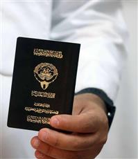 فقد الجنسية الكويتية من 9 أشخاص بسبب الازدواجية