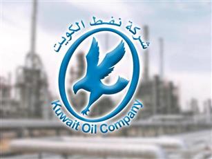 نفط الكويت واس ال بي توقعان عقد إدارة وتطوير حقل مطربة الاستراتيجي