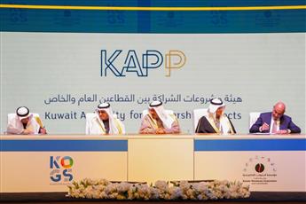 هيئة الشراكة: اتفاقية محطة الزور الشمالية تعكس التوجه لتعميق الشراكة مع القطاع الخاص