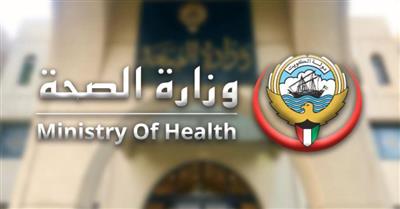 الصحة تستضيف ورشة عمل إقليمية لتعزيز تنفيذ ضمانات بروتوكول الكميات الصغيرة