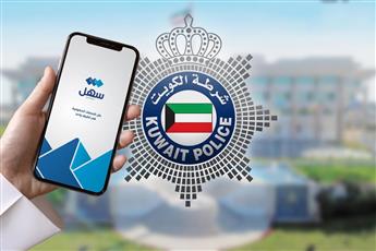 الداخلية: تحديث بيانات الجواز للمقيم عبر «سهل»